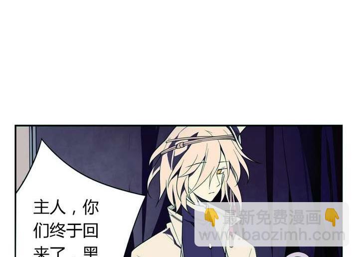 第8话 重生 上(1/3)-第8话