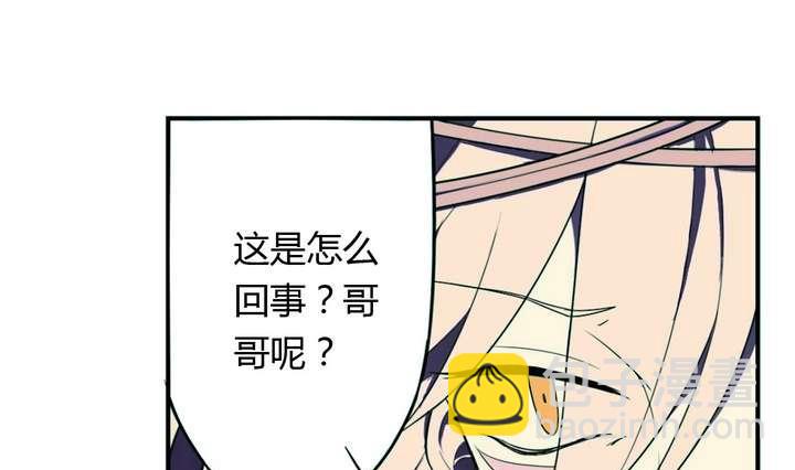 第8话 重生 上(1/3)-第8话