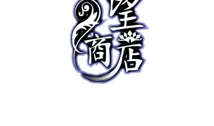 第8话 重生 上(1/3)-第8话