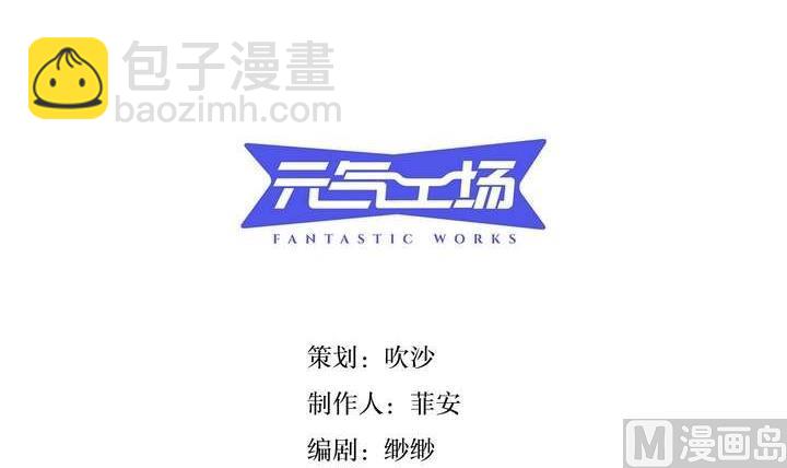 第8话 重生 上(1/3)-第8话