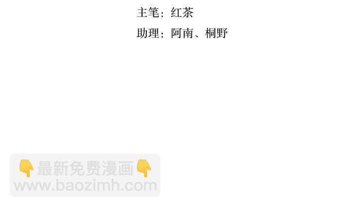 第8话 重生 上(1/3)-第8话