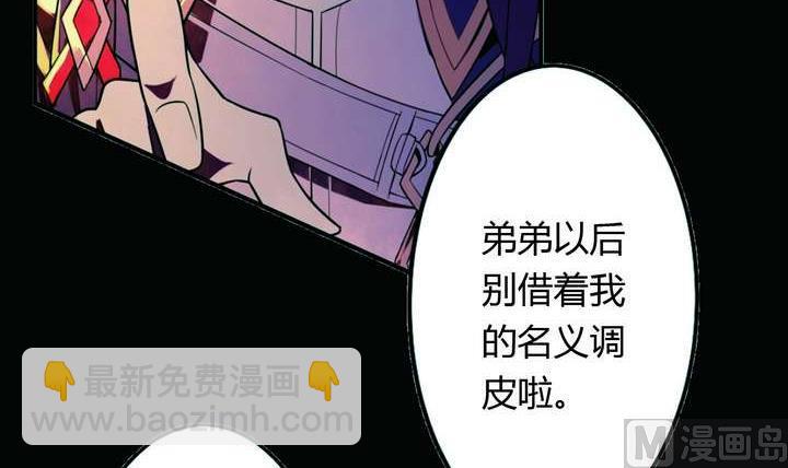 第8话 重生 上(1/3)-第8话