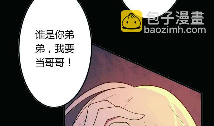 第8话 重生 上(1/3)-第8话