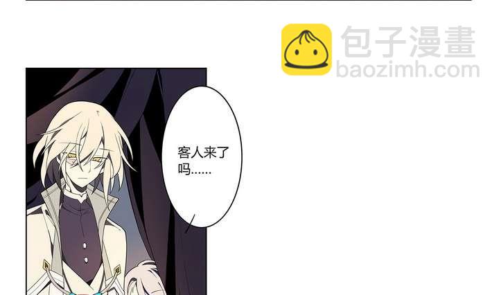 第10话 美人皮 上(1/2)-第10话