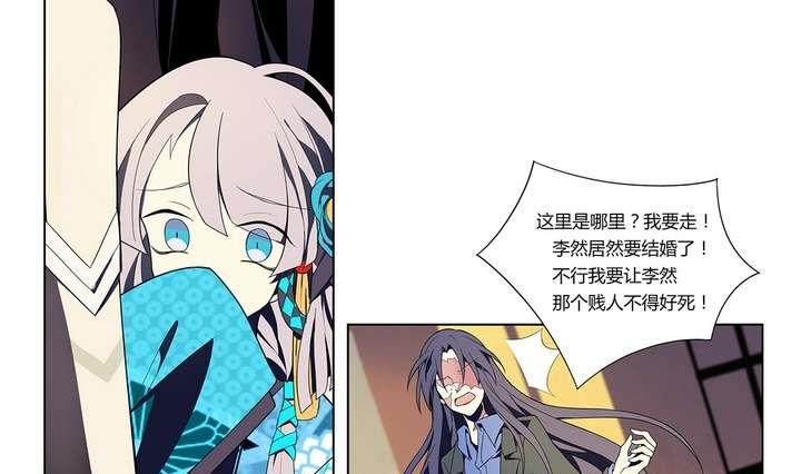 第10话 美人皮 上(1/2)-第10话