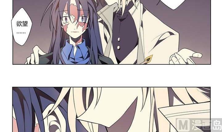 第10话 美人皮 上(1/2)-第10话