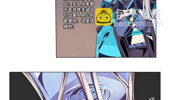 第10话 美人皮 上(1/2)-第10话