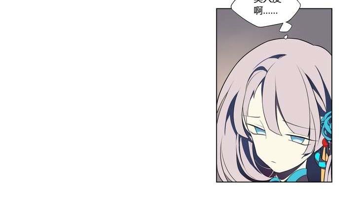 第10话 美人皮 上(1/2)-第10话