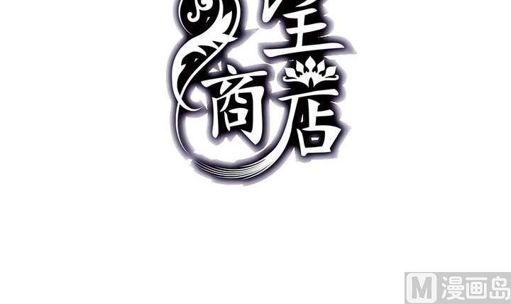 第10话 美人皮 上(1/2)-第10话