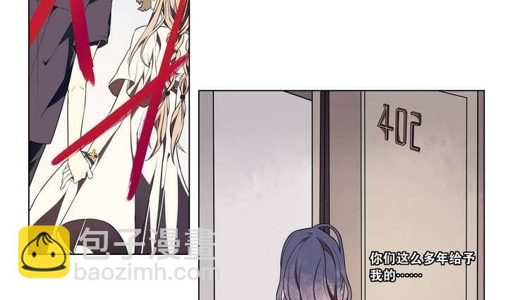 第10话 美人皮 上(1/2)-第10话