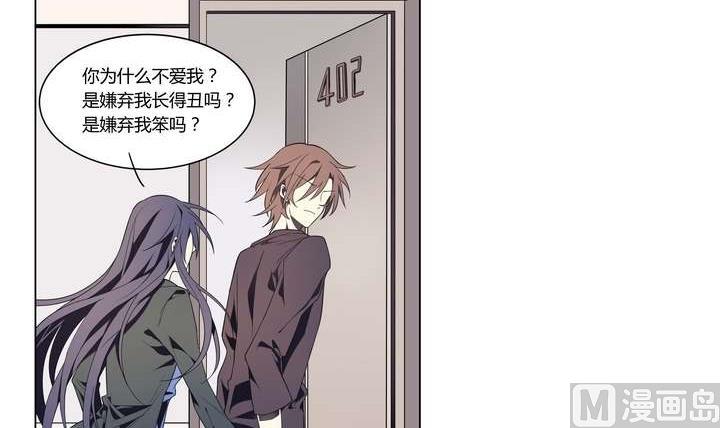 第10话 美人皮 上(1/2)-第10话