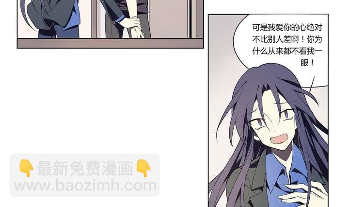 第10话 美人皮 上(1/2)-第10话