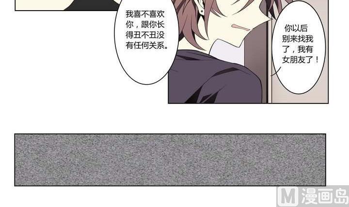 第10话 美人皮 上(1/2)-第10话