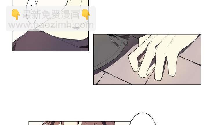 第10话 美人皮 上(1/2)-第10话