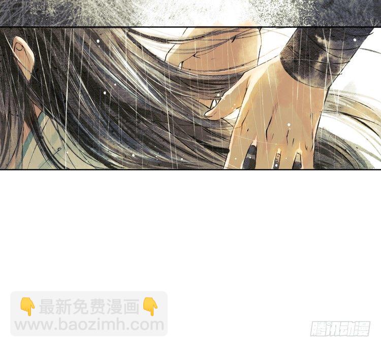 与君初相识(1/2)-第2话