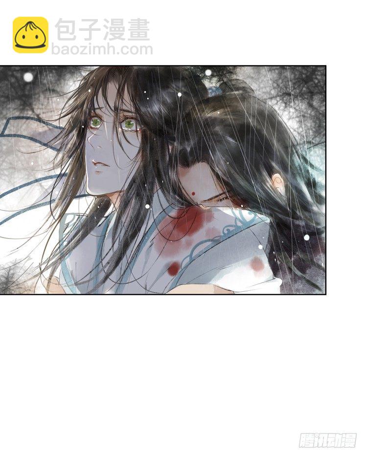 与君初相识(1/2)-第2话