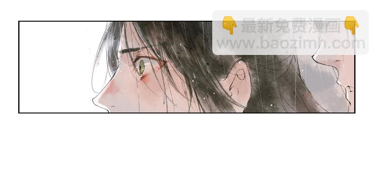 与君初相识(1/2)-第2话