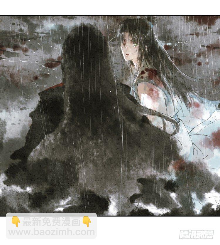 与君初相识(1/2)-第2话