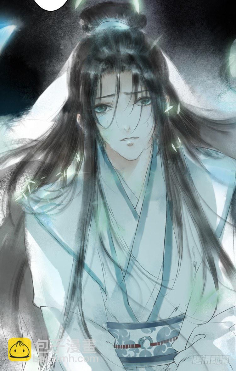 与君初相识(1/2)-第2话