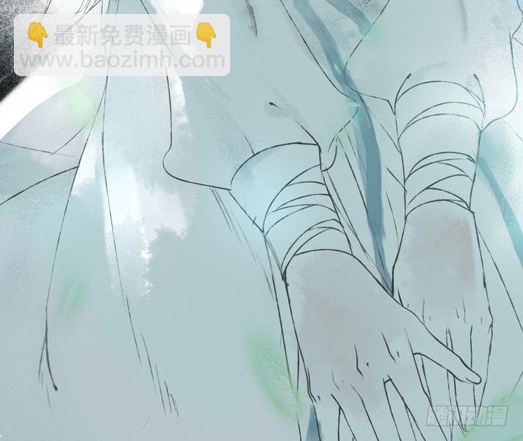 孤鴻 - 與君初相識(1/2) - 7