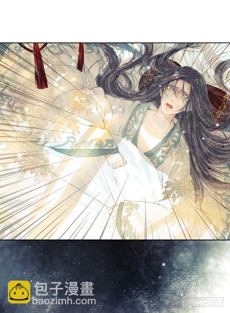 与君初相识(1/2)-第2话