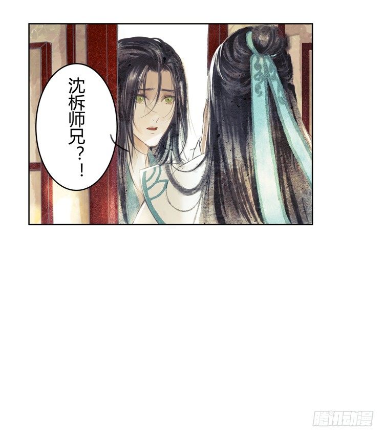 与君初相识(1/2)-第2话