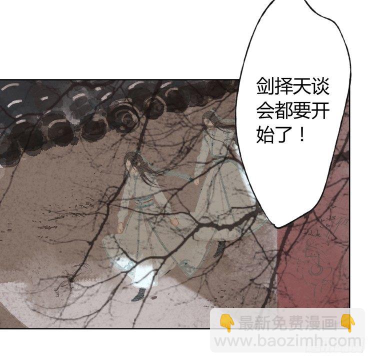 与君初相识(1/2)-第2话