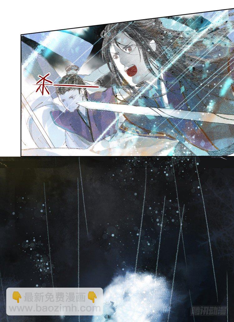 与君初相识(1/2)-第2话