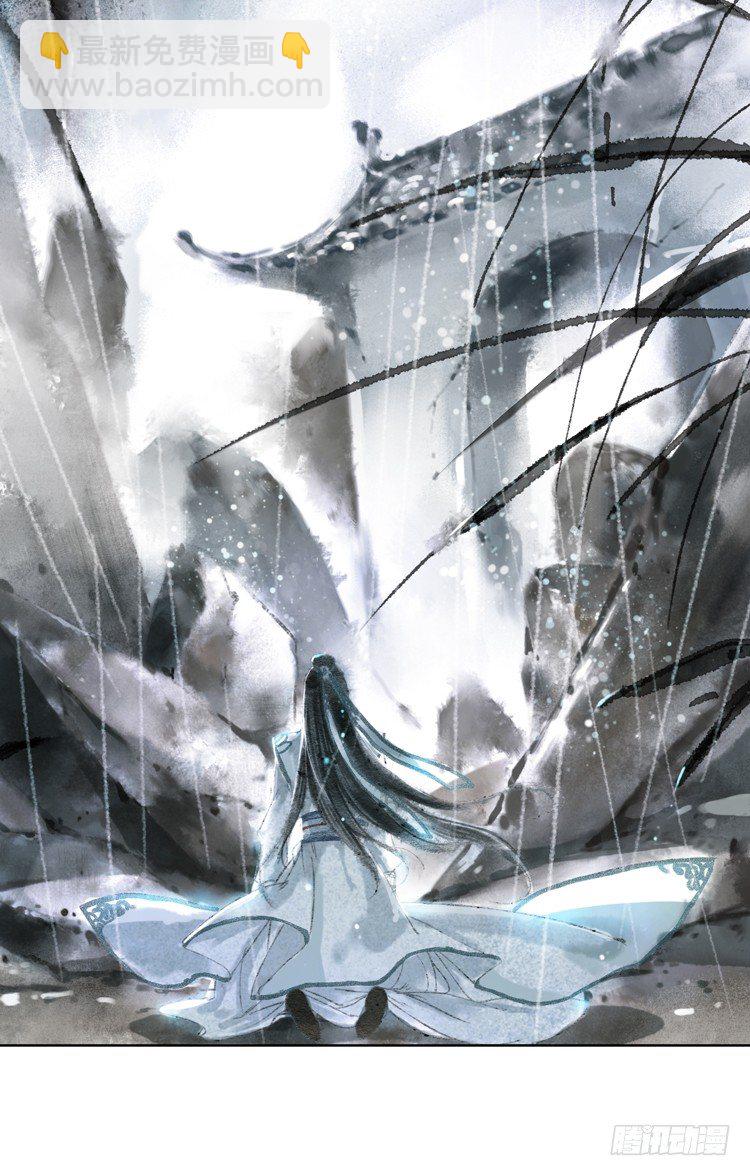 与君初相识(1/2)-第2话