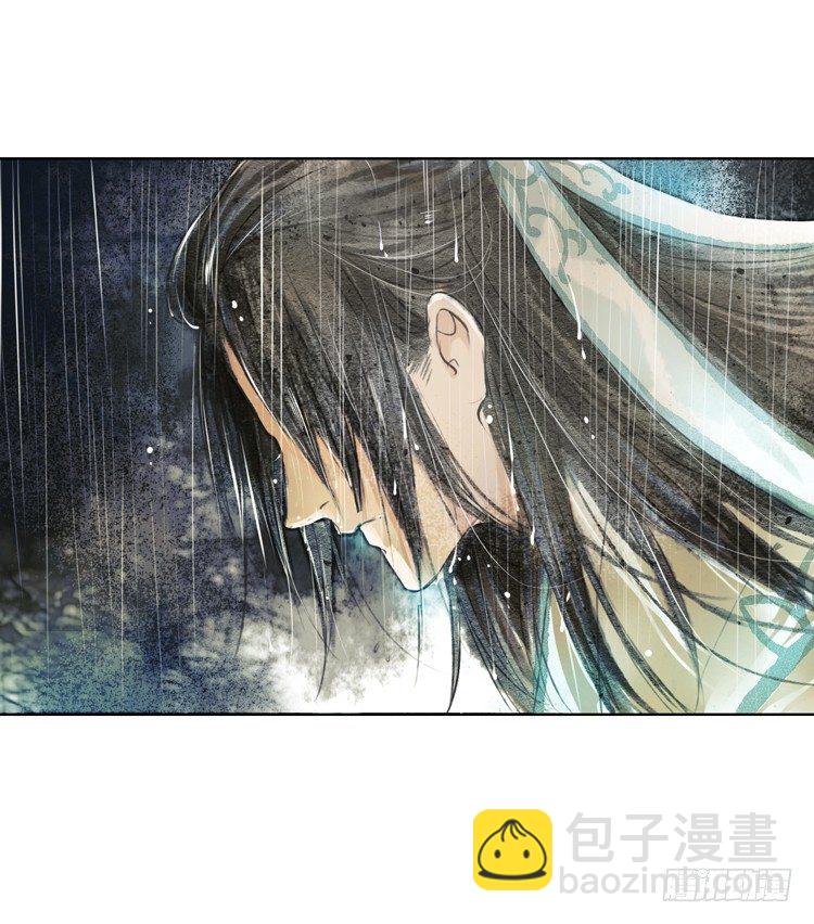 与君初相识(1/2)-第2话