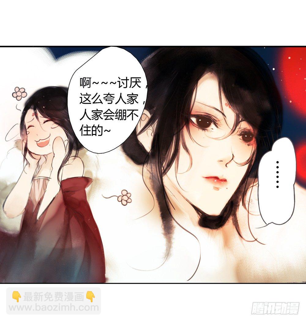 信我，跟我走。(1/2)-第12话