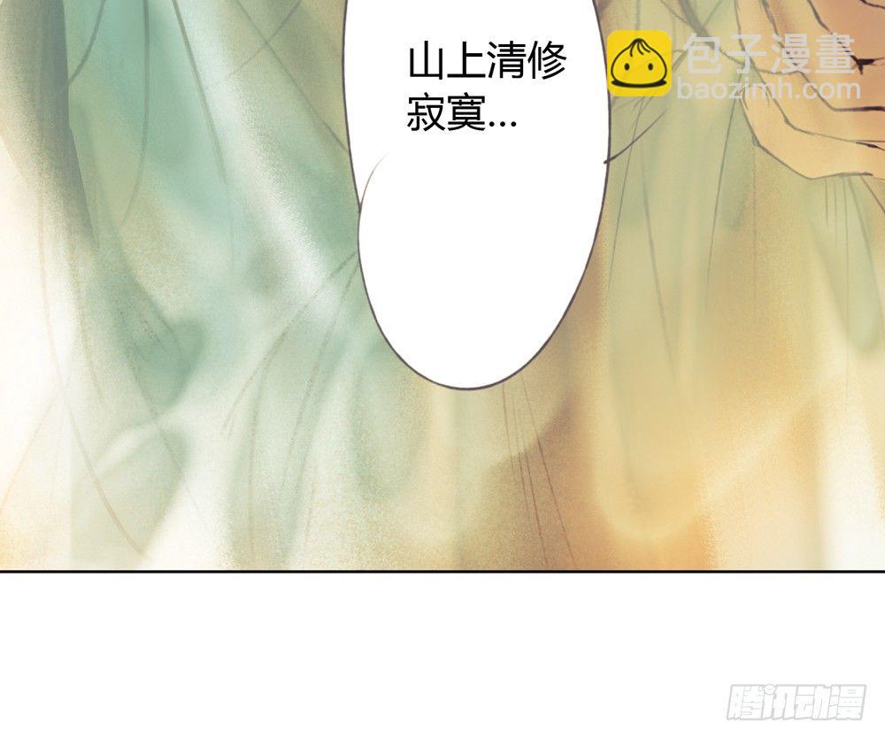 信我，跟我走。(1/2)-第12话