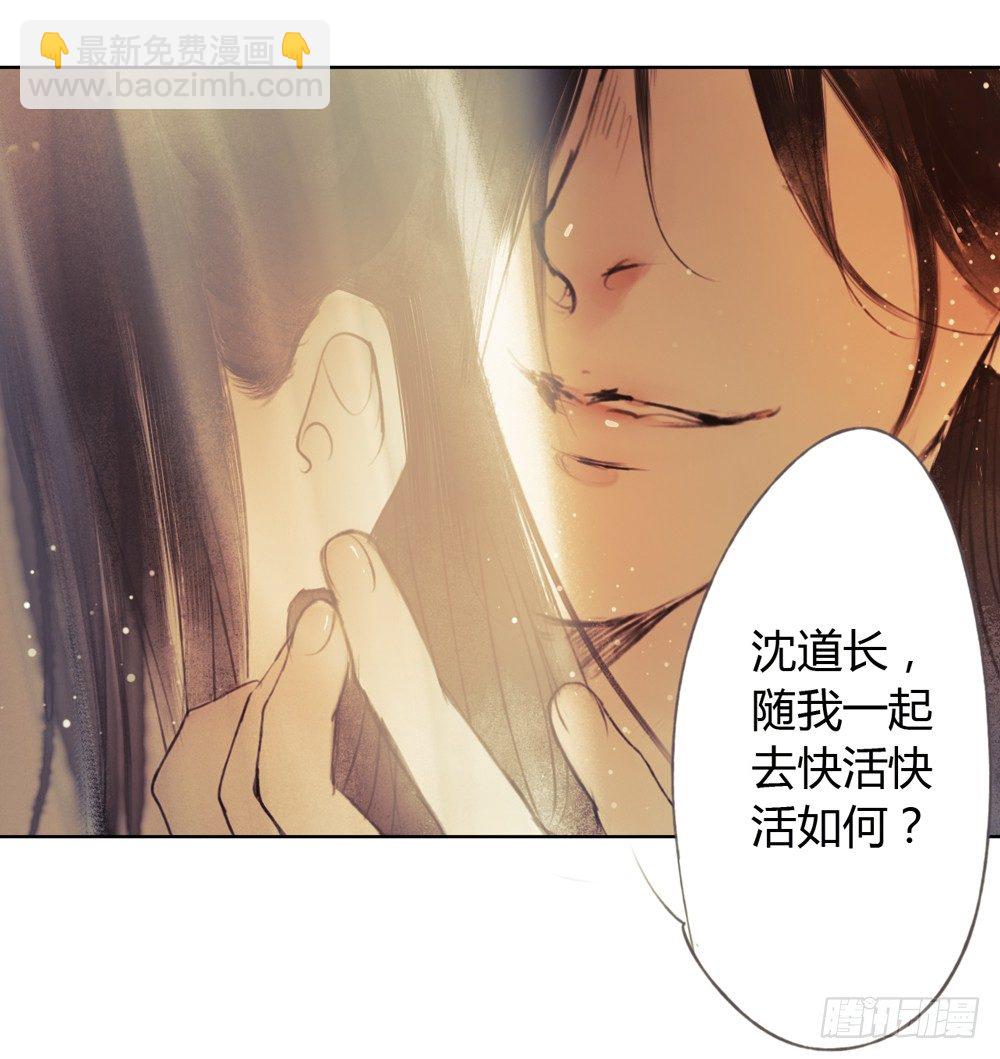 信我，跟我走。(1/2)-第12话