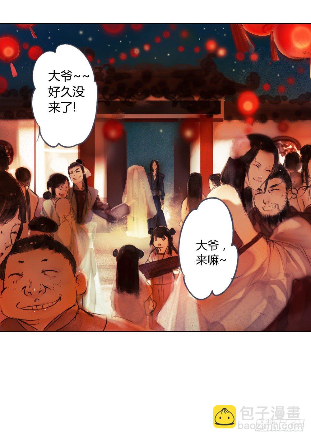 信我，跟我走。(1/2)-第12话