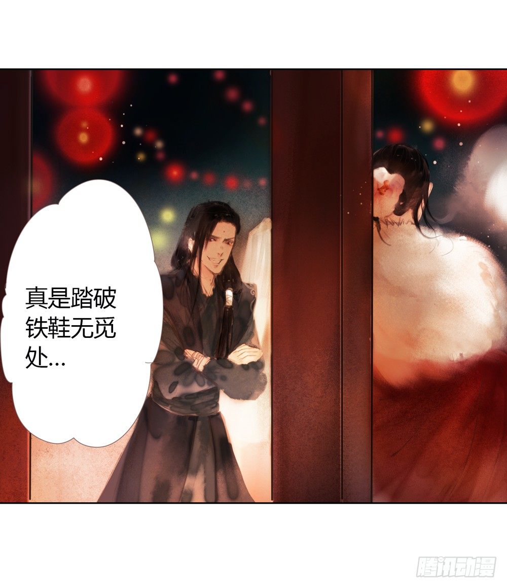 信我，跟我走。(1/2)-第12话