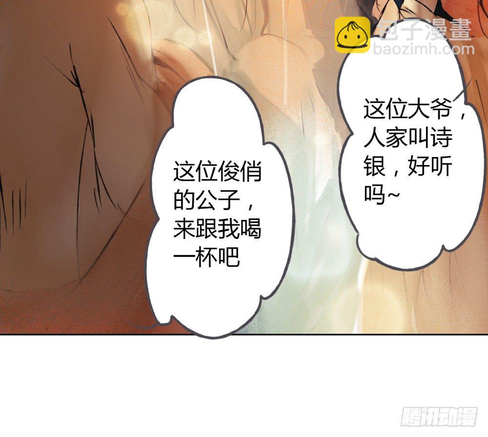 信我，跟我走。(1/2)-第12话