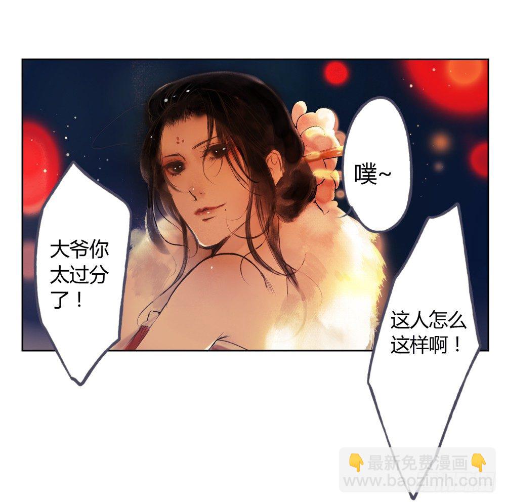 信我，跟我走。(1/2)-第12话