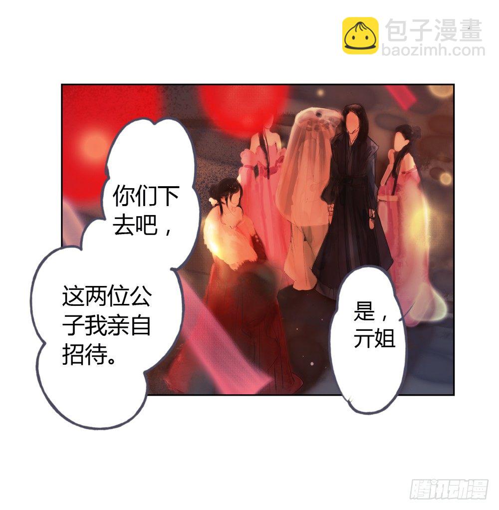 信我，跟我走。(1/2)-第12话