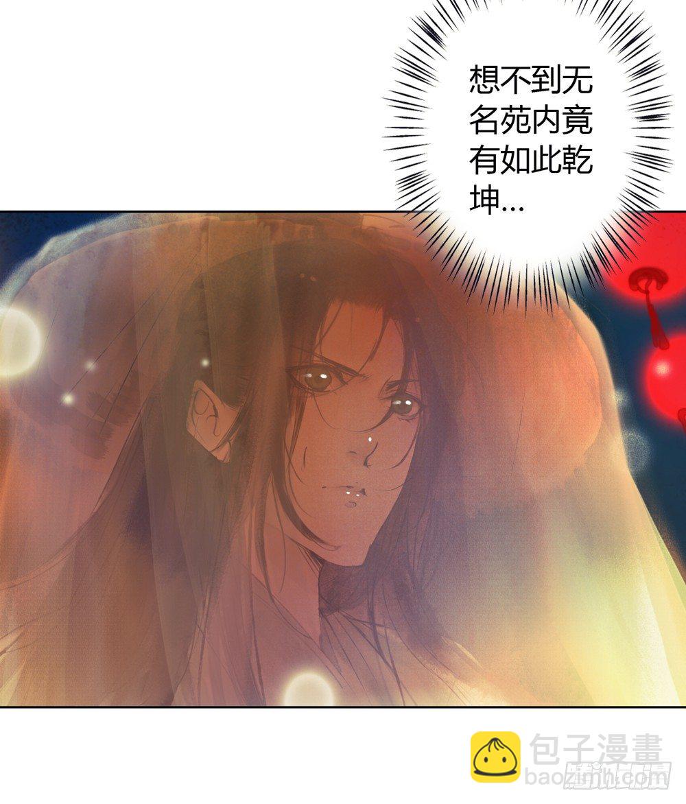 信我，跟我走。(1/2)-第12话