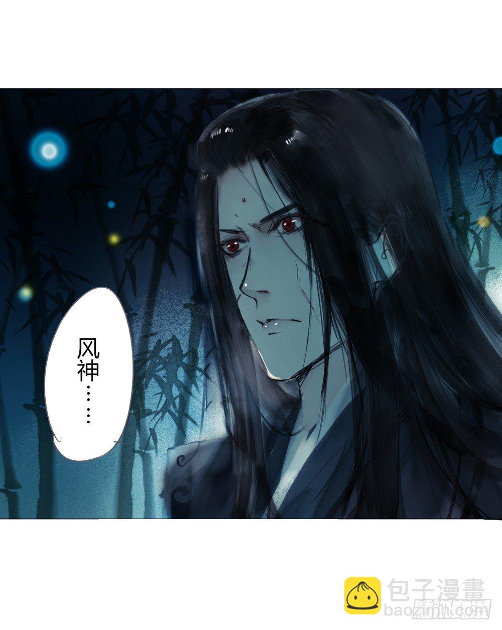 为你，舍命也无妨&hellip;(1/2)-第14话