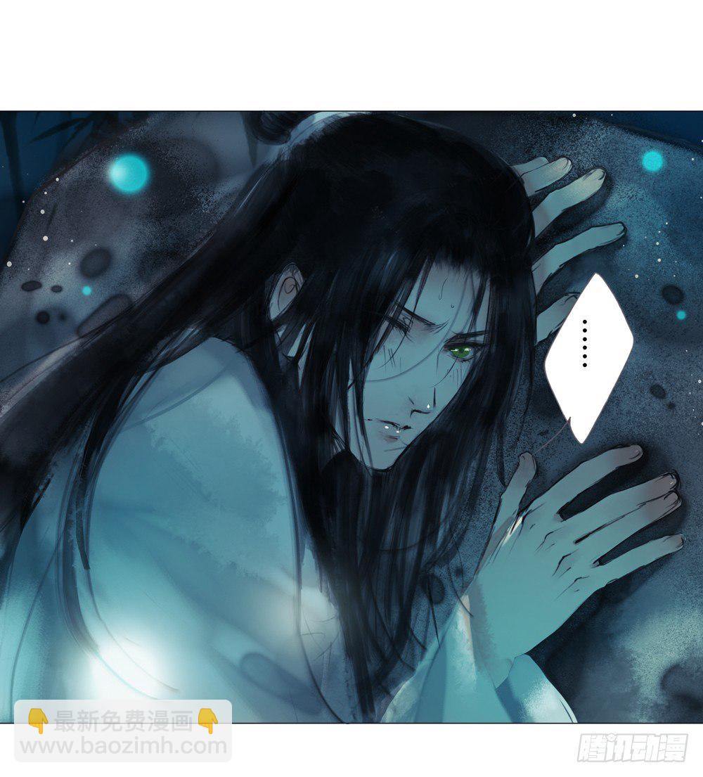 为你，舍命也无妨&hellip;(1/2)-第14话