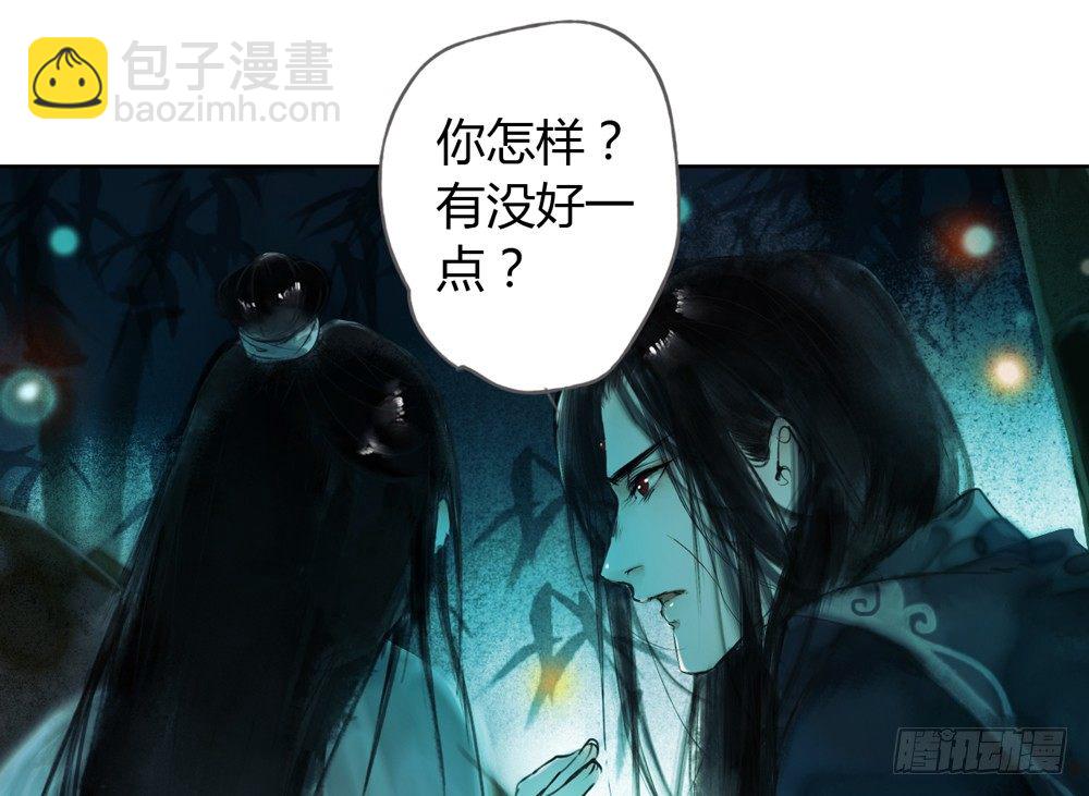 为你，舍命也无妨&hellip;(1/2)-第14话