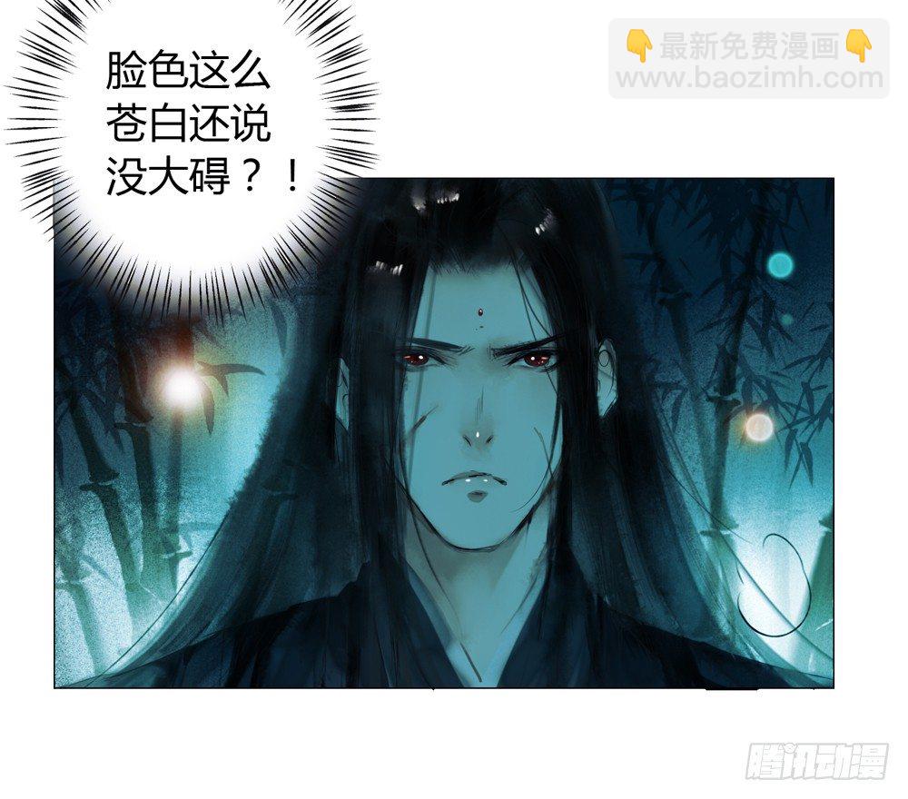 为你，舍命也无妨&hellip;(1/2)-第14话