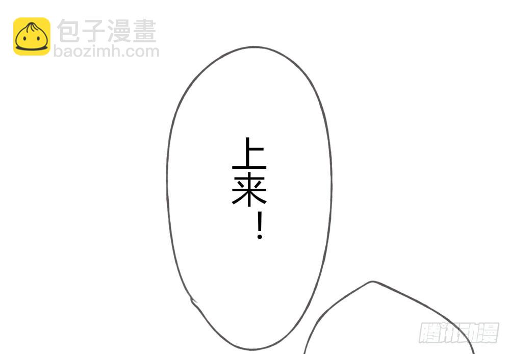 为你，舍命也无妨&hellip;(1/2)-第14话