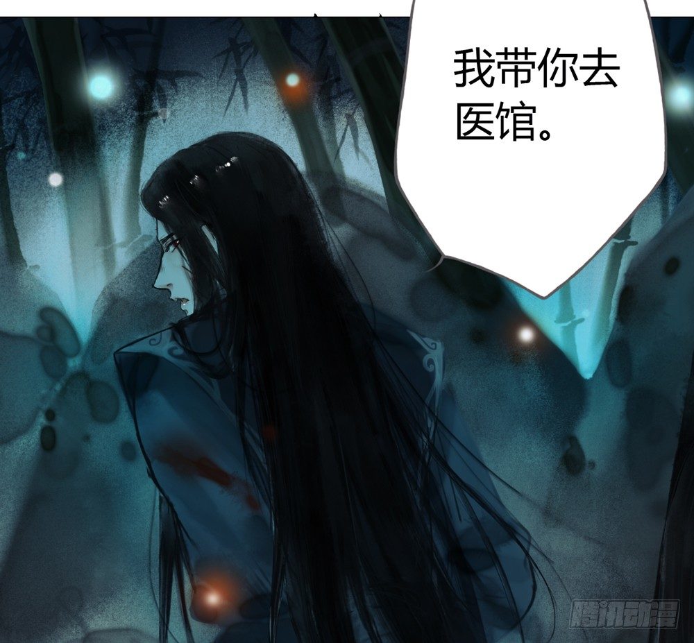 为你，舍命也无妨&hellip;(1/2)-第14话