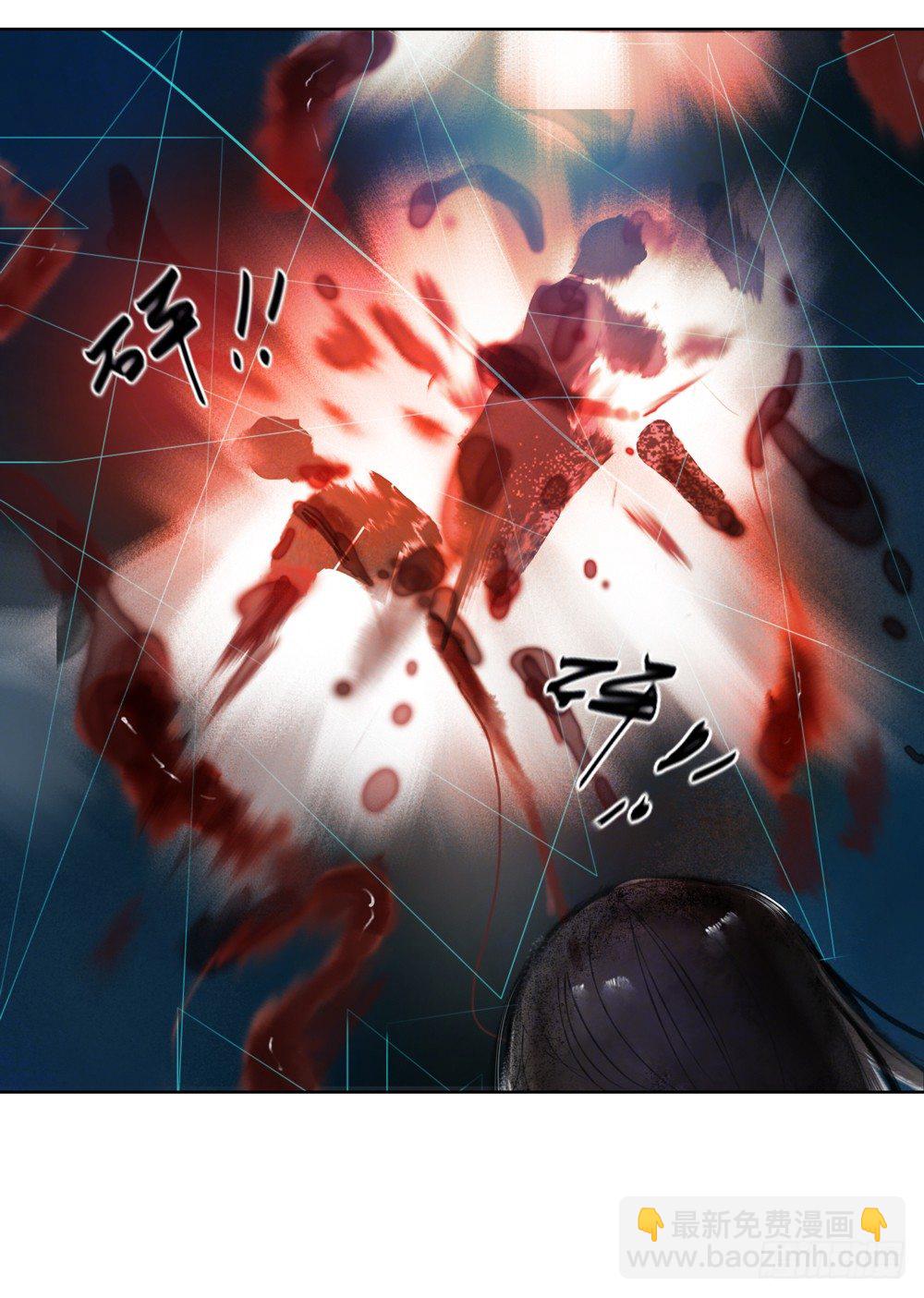 为你，舍命也无妨&hellip;(1/2)-第14话