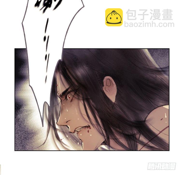 不好！！是迷魂香！！(1/2)-第16话