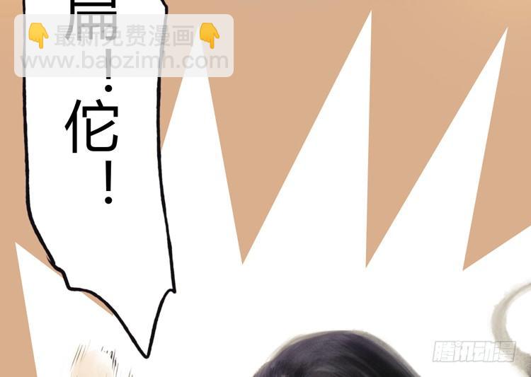 不好！！是迷魂香！！(1/2)-第16话