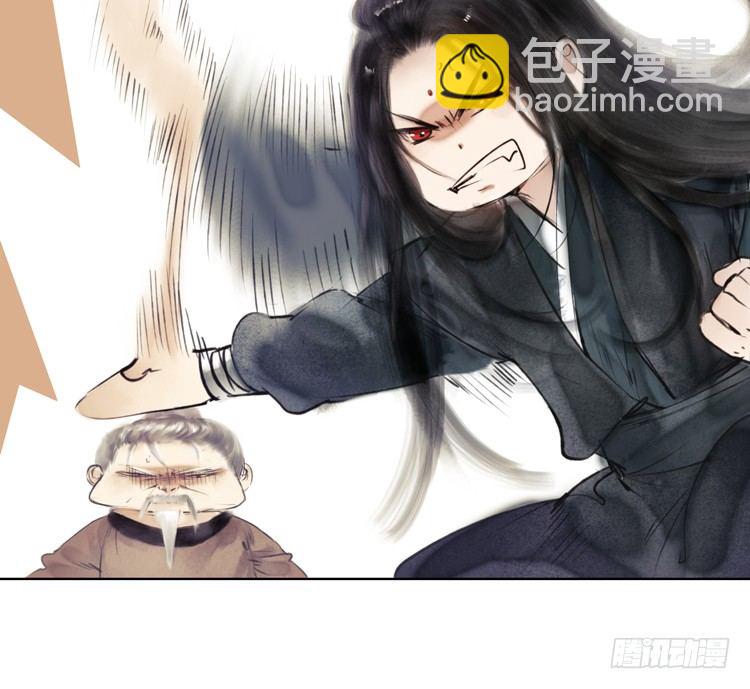 不好！！是迷魂香！！(1/2)-第16话