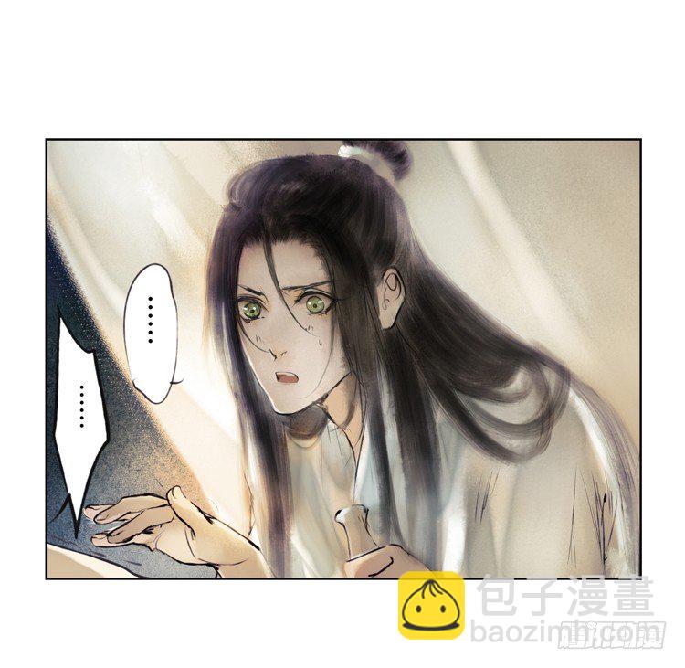 不好！！是迷魂香！！(1/2)-第16话